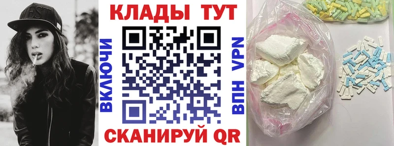 Купить Курск ГАШ Бошки Шишки мега как войти Меф