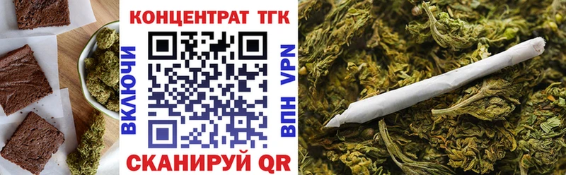 Печенье с ТГК марихуана  кракен ONION  Курск 