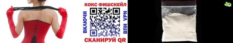 Cocaine Перу  Курск 