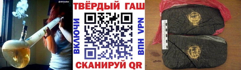 ГАШ VHQ Курск