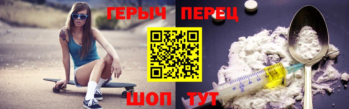 ГЕРОИН Афган Курск