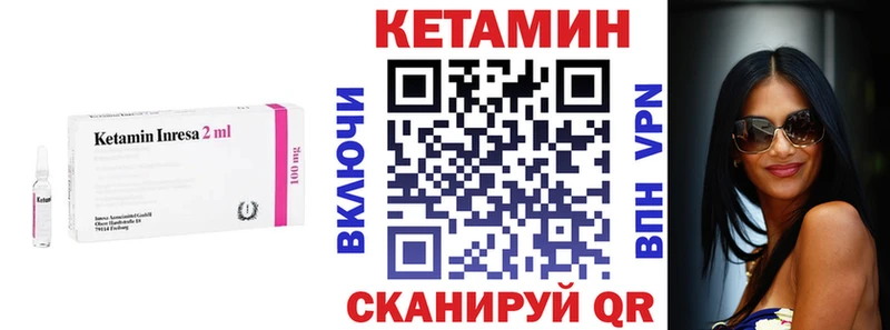 OMG ONION  Курск  КЕТАМИН ketamine 