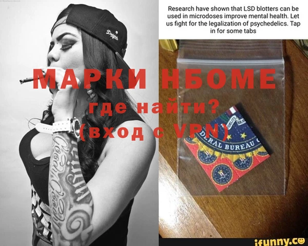 прущая мука Абаза