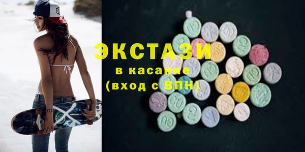 эйфоретик Алексин