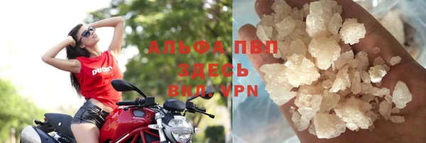 мяу мяу кристалл Абдулино