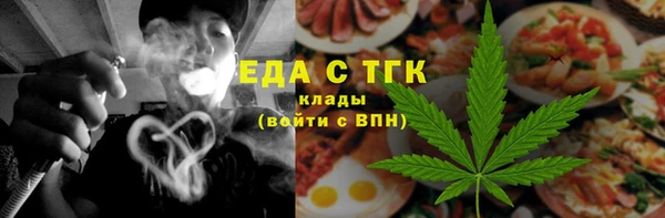 эйфоретик Алексин