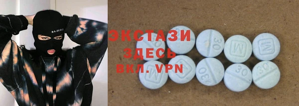 бошки Новокубанск