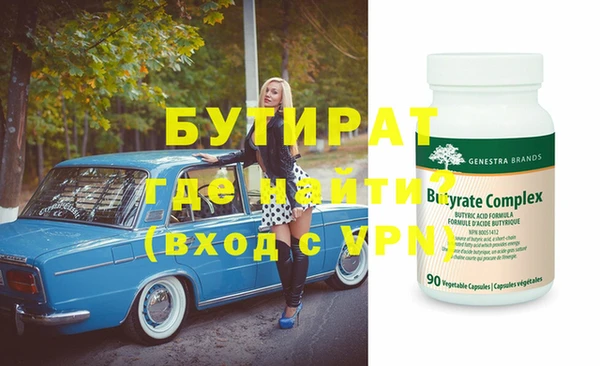 MESCALINE Алзамай