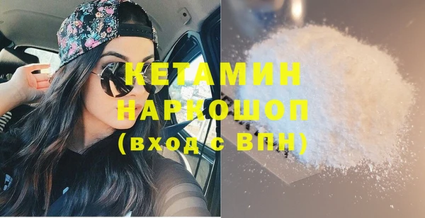 синтетический гашиш Алексеевка