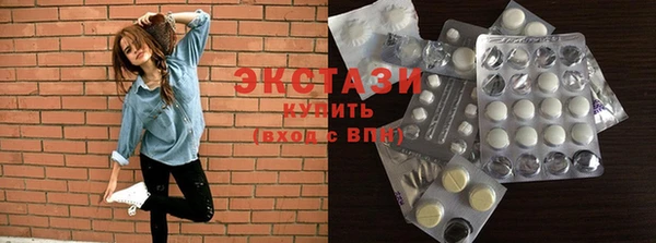 синтетический гашиш Алексеевка