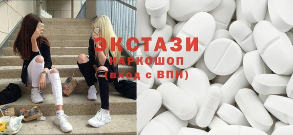 эйфоретик Алексин