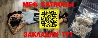 а пвп мука Баксан