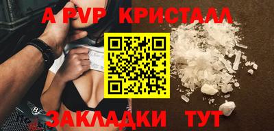 а пвп мука Баксан