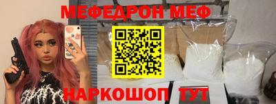 дмт Ачхой-Мартан