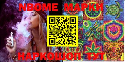 дмт Ачхой-Мартан