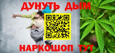 каннабис Аша