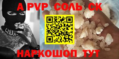 а пвп мука Баксан