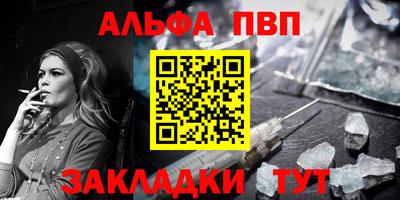 а пвп мука Баксан
