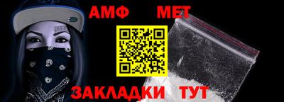 дмт Ачхой-Мартан