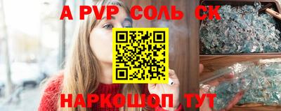 а пвп мука Баксан