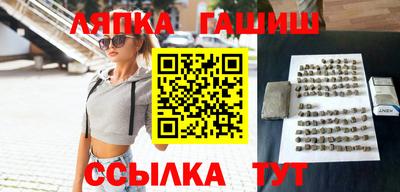 каннабис Аша