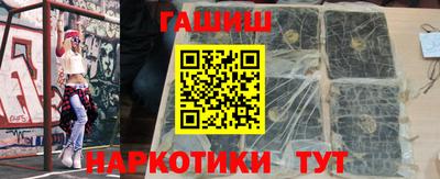 каннабис Аша