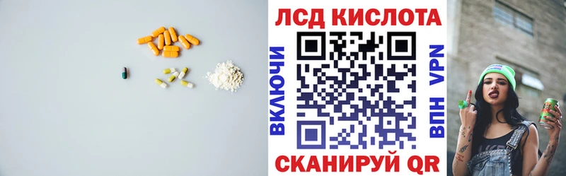 hydra ССЫЛКА  Курск  ЛСД экстази ecstasy 