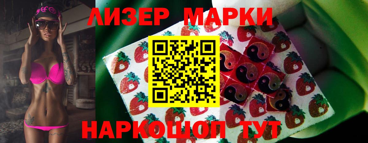 Курск  ЛСД экстази  Вход с VPN  Лсд 25 экстази кислота  ЛСД экстази ecstasy 