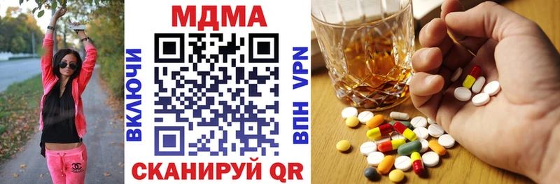 закладки  Курск  MDMA VHQ 