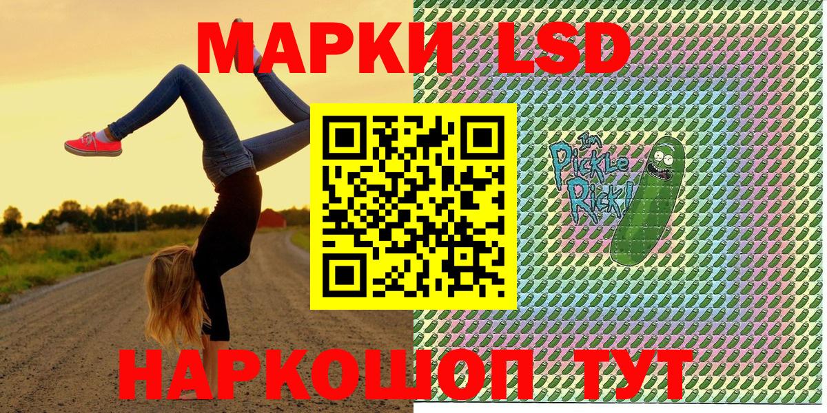 Курск  Наркотические марки 1,5мг  Наркотические марки 1,5мг  Вход с VPN 