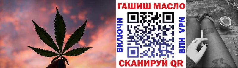 ТГК THC oil  Курск 