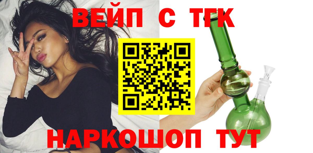 ТГК концентрат Курск