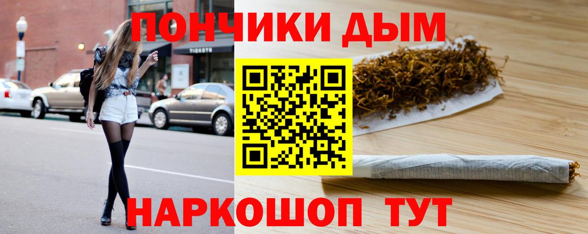 Бошки марихуана Amnesia  Конопля MAZAR  Бошки марихуана Ganja  Каннабис Bruce Banner  Курск  Вход с VPN 
